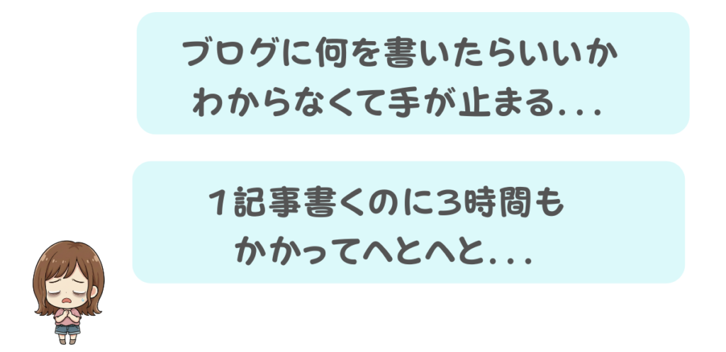 「今すぐ書けるっチャ 8つのGPTsセット」レビュー むぎのオリジナル特典付き